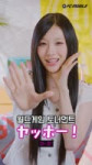 Minami.webm