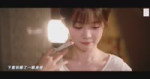 【MV】同步心跳  桂楚楚 TSH48.mp4