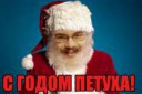 альфач петуч.jpg