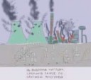 00e2hcq9.jpg