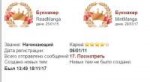 Безымянный