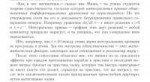 Снимок экрана 2019-06-05 в 21.13.55.png
