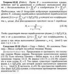 fermat.png