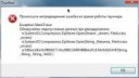 fireflowerror