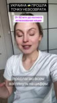 tsareikina2025-03-13-19-45-441741884344136.mp4