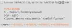 ковбой.PNG