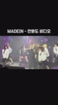 Madein (2).mp4