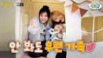 🍿 아기공룡 이봄  MADEIN 마시로, 세리나  꿈친구🌛.jpg