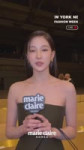260215 Marie Claire Korea Instagram Update with Kazuha.mp4