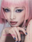 Jurin (6).webp
