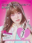 Cosmosy (11).mp4
