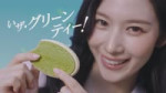 ハーゲンダッツ クリスピーサンド ザ・グリーンティーTVCM 「いザ・解禁！」 篇.webm