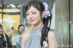 Rei (4).webp