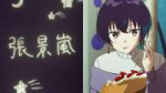 Kamiina Botan - 01 [1080p].mkvsnapshot05.00[2026.04.1021.08.36].jpg