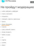 Снимок экрана 2026-04-10 221020.jpg