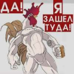 туда.webp