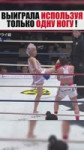 ЯПОНКА И ЕЕ СУПЕР НОГИ ! #спорт [kgpHeE6H8YU].webm