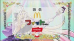 Meitantei Precure! Cure Arcana Shadow Sponsor [vQ6HngOBKjs].mkv
