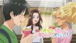 Otaku ni Yasashii Gal wa Inai - 03 [1080p].mkvsnapshot08.32[2026.04.2219.41.58].jpg