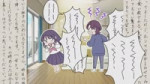Chou Kaguya-hime!-[01.35.012-01.38.890]-audio.webm