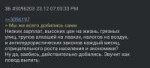 threadshot-1640268531639.png