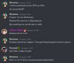 Снимок экрана (65).png