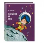 cover3d1w600.jpg