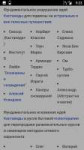 ScreenshotVia20190102-212340.png