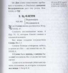 дед3.jpg