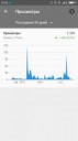 Screenshot2017-10-18-17-16-02-928com.google.android.apps.yo[...]