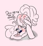 pinks-up.png