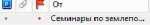 Безымянный.png