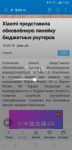 Screenshot20190313-113441Samsung Internet.jpg