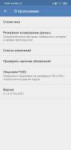 Screenshot2022-10-28-12-43-36-139com.mishiranu.dashchan.jpg