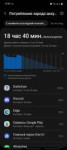 Screenshot20221028-194546Device care.png