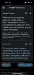 Screenshot20221116-172650.png