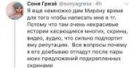 9270F51E-5834-4DB1-AA68-0086D27B4600.jpeg