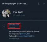 биф.png