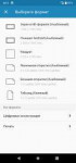Screenshot20191001-081302.png