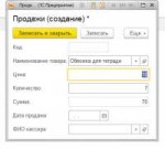 Снимок.PNG