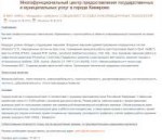Opera Снимок2018-06-13164157.png