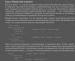 Снимок экрана2018-09-0719-18-46.png