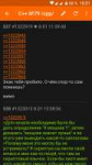 Screenshot20190108-153124.png
