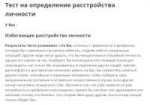 тестрл.png