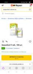 Screenshot2022-05-15-07-45-39-1221da60175e70af211acc4f26191[...].jpg