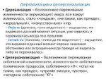 Без названия.png