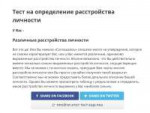 Screenshot 2019-07-20 at 16.10.21.png