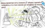Прямо сказки.jpg