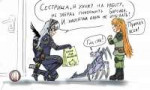Ручной тиранид.jpeg