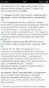 Screenshot2017-08-09-07-50-18-069com.android.chrome.png